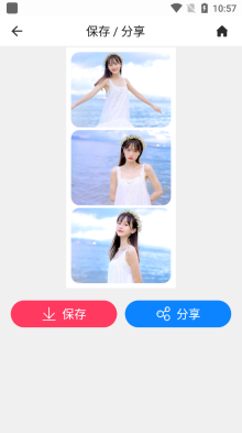 照片切图与拼图软件