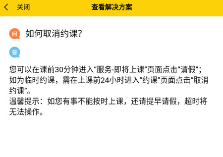 动因体育