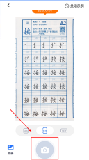 六六写字