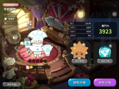 姜饼人王国最新版
