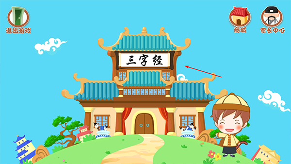 悠优国学堂手机版