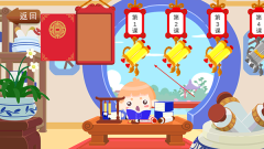 悠优国学堂手机版