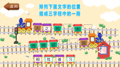 悠优国学堂手机版