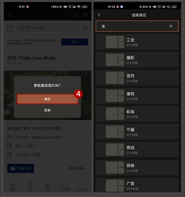 几何蛙