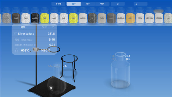 化学家CHEMIST中文版