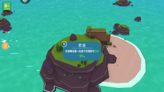 岛民游戏