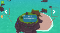 岛民游戏