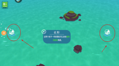 岛民游戏