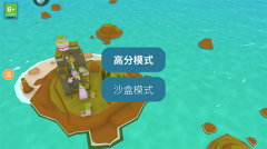 岛民游戏