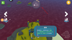 岛民游戏