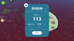 岛民游戏