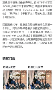 cityline购票通app