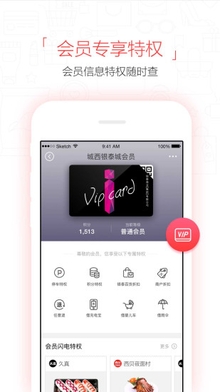 喵街