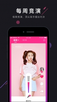 茄子短视频ios版