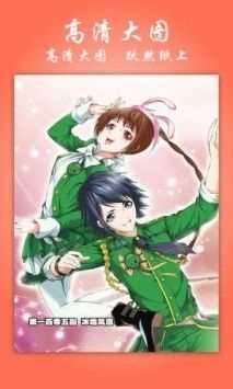 飞极速动漫网页版