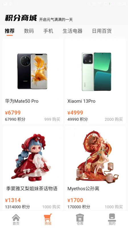 小熊魔盒图2