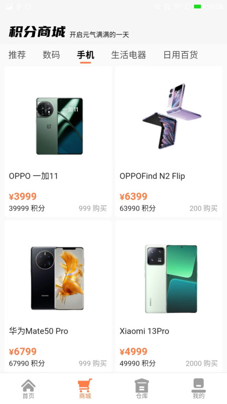 小熊魔盒图3