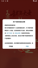 码链科技