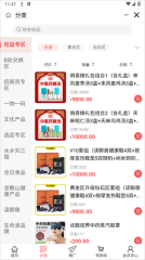 码链科技