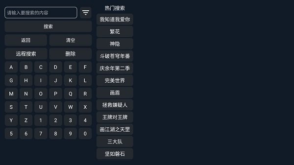茶茶影视tv