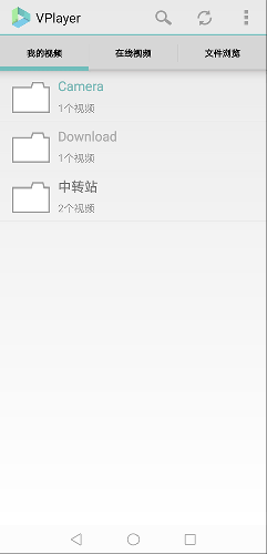 vplayer安卓播放器图4