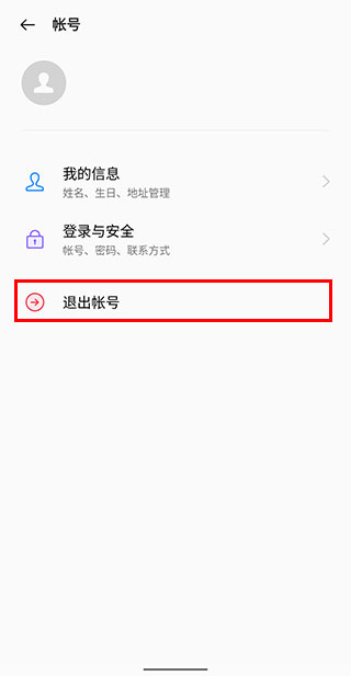 软件商店图4