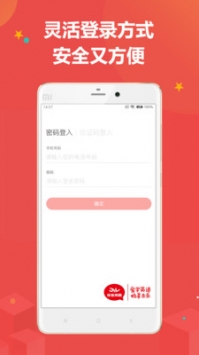 佳音英语