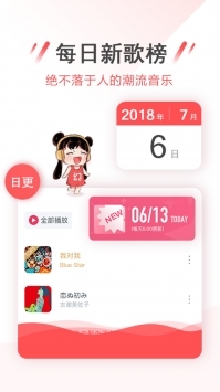 幻音音乐(4)