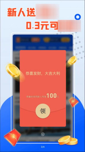 桃花短剧