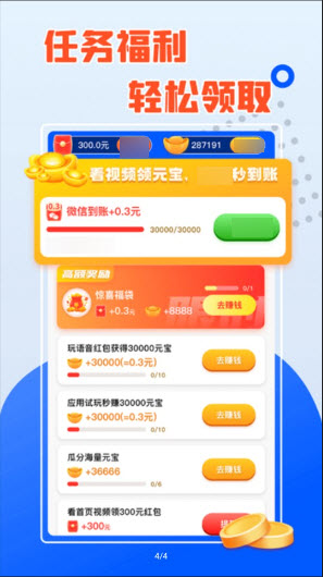 桃花短剧