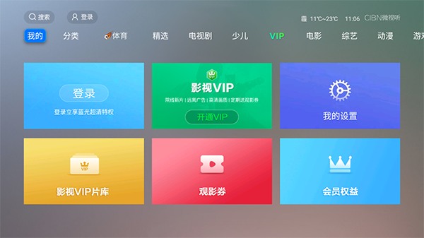 vst全聚合tv