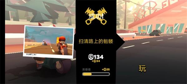 地狱骑士3中文版图4