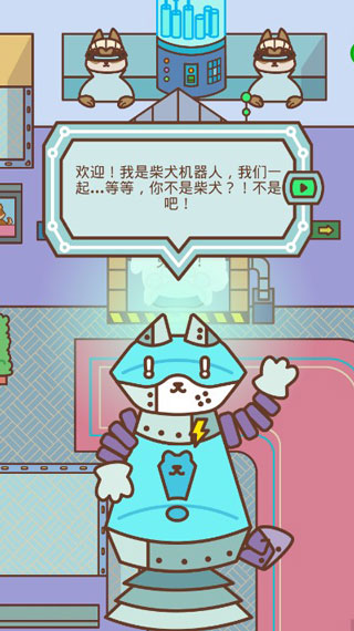 柴犬部队图5