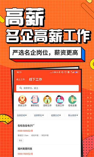 兼职酱图4