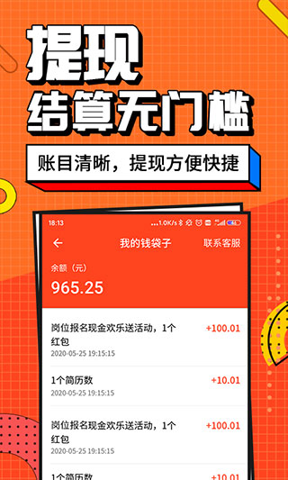 兼职酱图5