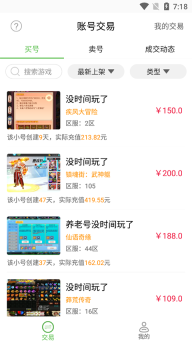 GM助手图3