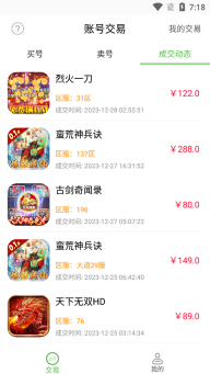 GM助手图4