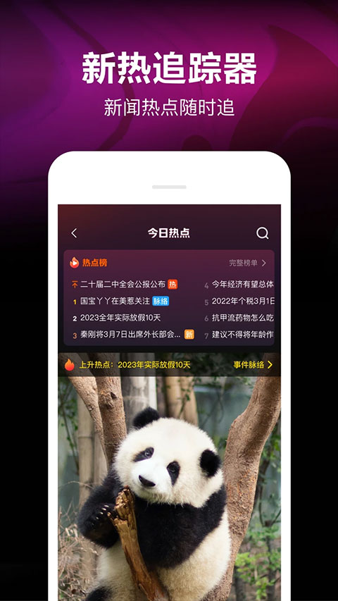 微视图1