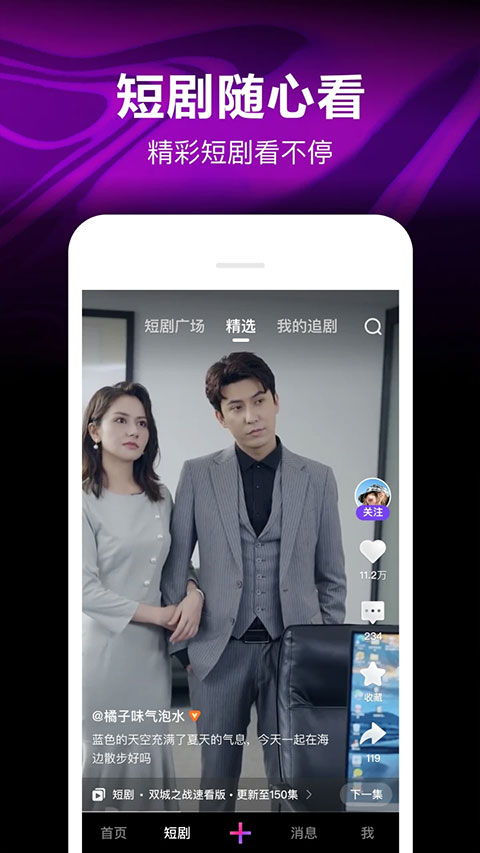 微视图2