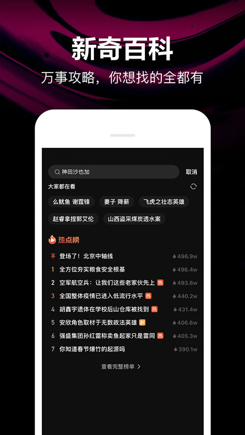 微视图3