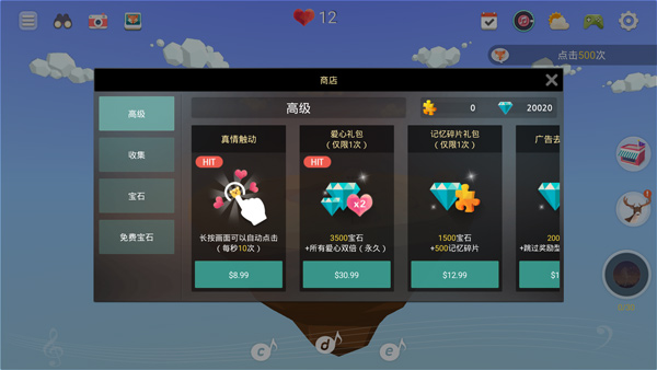矿山沙漠绿洲游戏图2