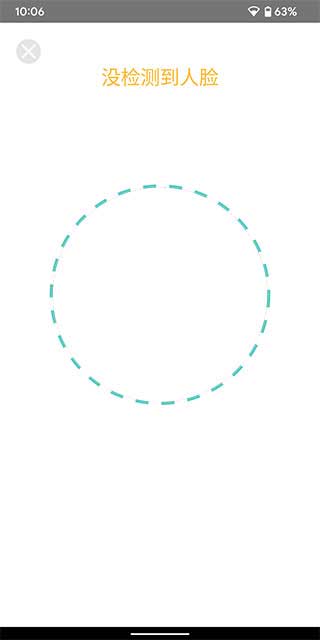 恩施教育图1