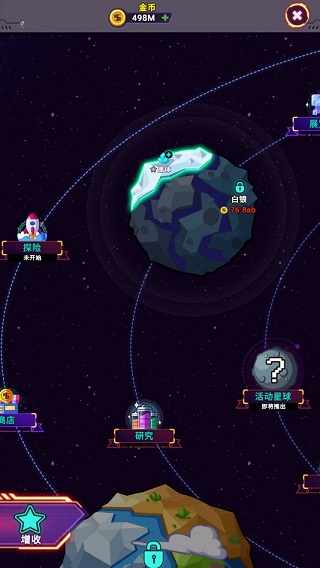 放置空闲矿工游戏图5