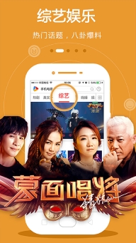 CIBN手机电视图2