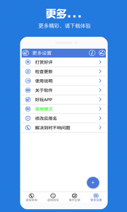 虚拟电话短信图4