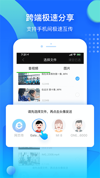 爱奇艺万能联播谷歌版图1