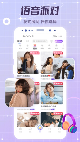 虚拟恋人图2