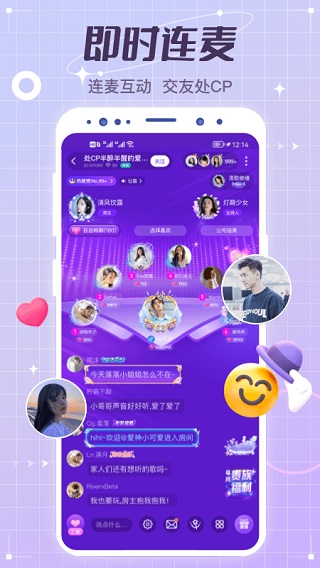 虚拟恋人图3