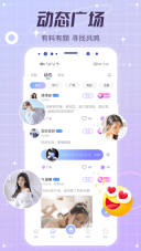 虚拟恋人图4