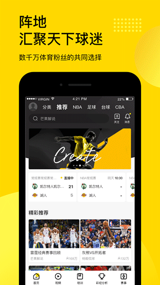 企鹅体育秀场图3